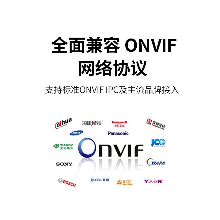http://www.4259.com.cn/Video_Decoder/IP_Digital_Decoder_Server/detail_253.html