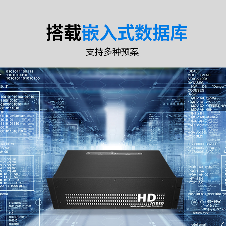 http://www.4259.com.cn/Video_Processor/Video_Splicing_Processor/detail_251.html