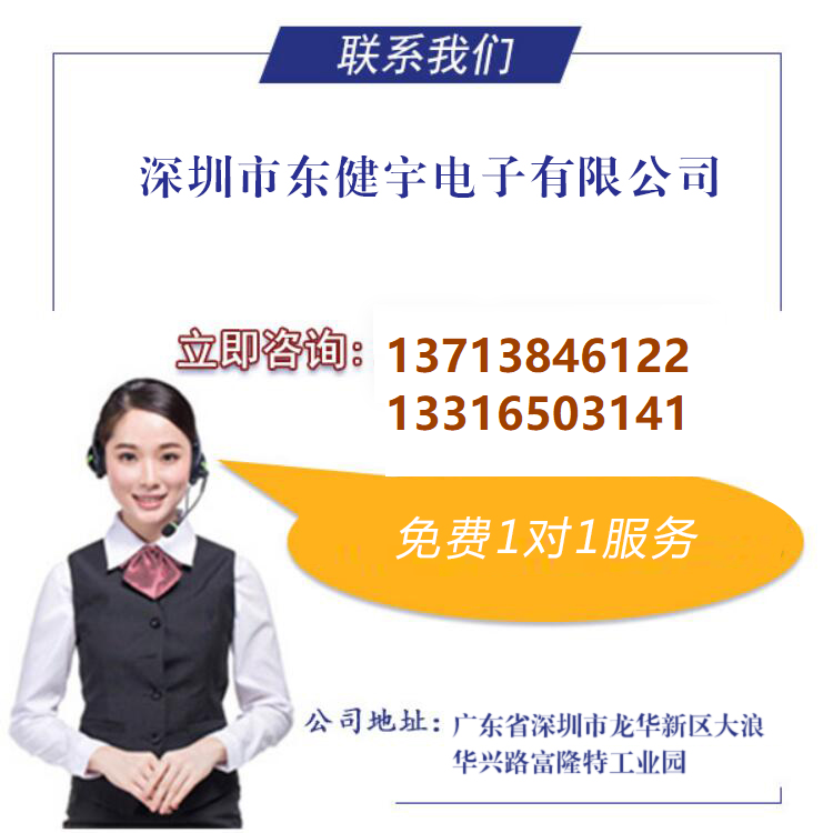 http://www.4259.com.cn/Video_Processor/Video_Splicing_Processor/detail_251.html