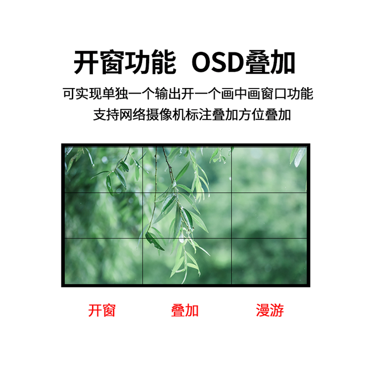 大屏幕外置拼接屏圖像視頻處理器 大屏幕外置拼接屏圖像視頻處理器