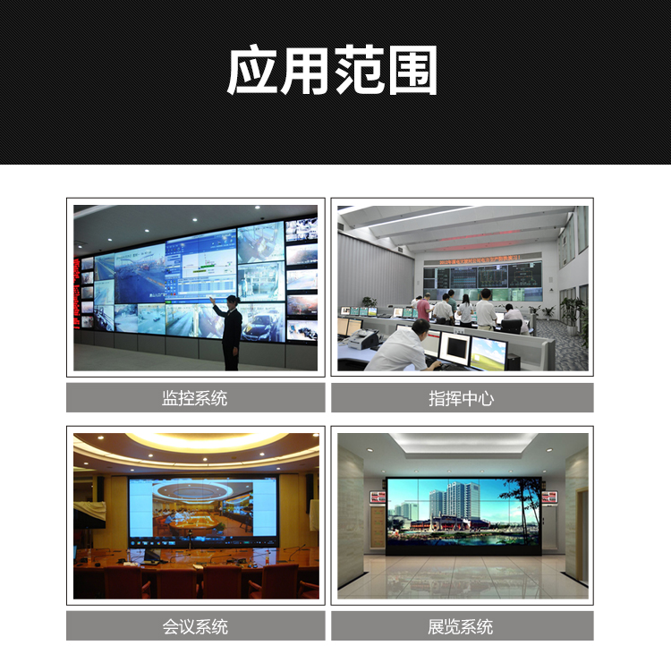 大屏幕外置拼接屏圖像視頻處理器 大屏幕外置拼接屏圖像視頻處理器