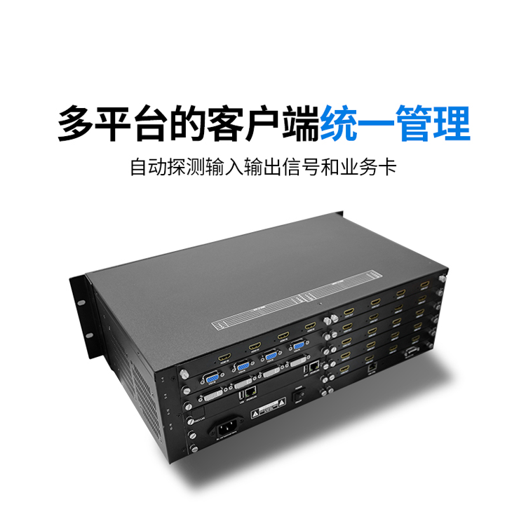 4k高清異形液晶圖像拼接處理器 4k高清異形液晶圖像拼接處理器