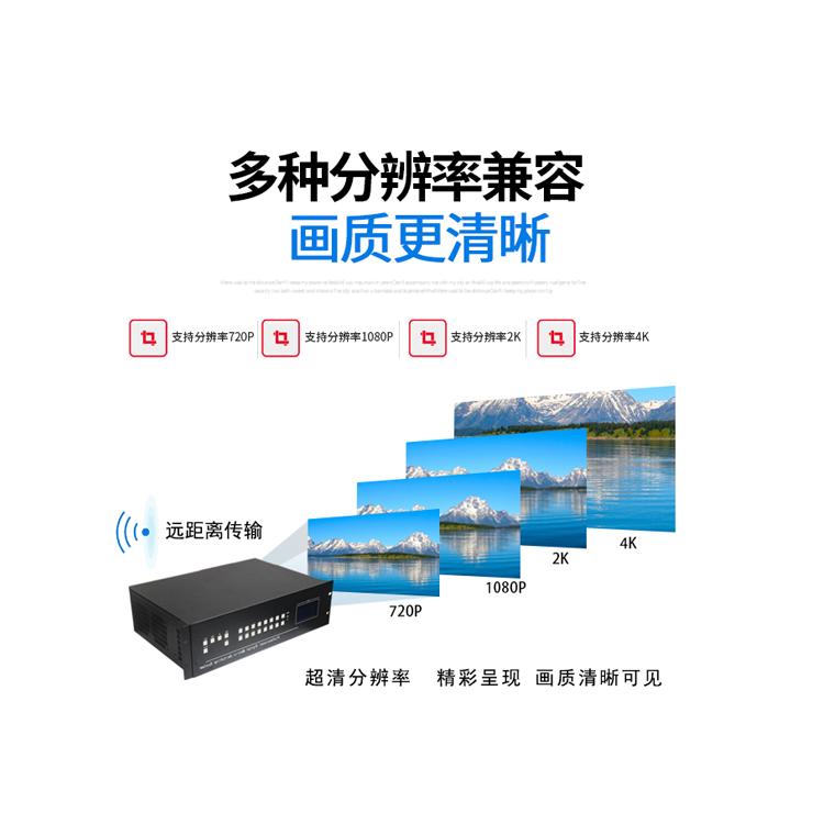 視頻監(jiān)控系統(tǒng)高標(biāo)清矩陣切換主機(jī)的參數(shù)說明