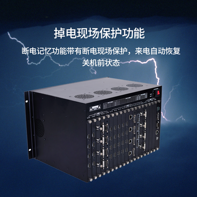 無縫高清視頻混合矩陣切換系統(tǒng)