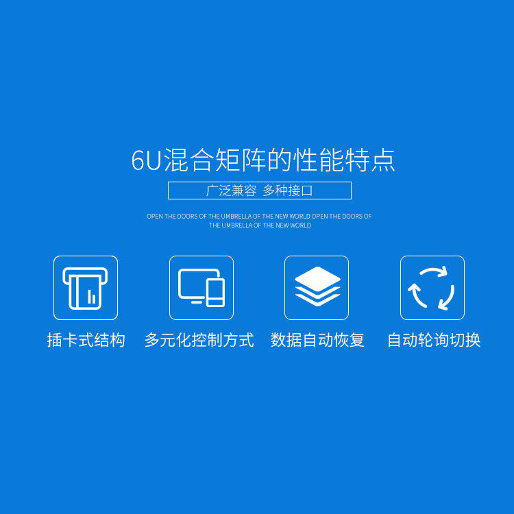 4k數(shù)字高清視頻無(wú)縫切換HDMI矩陣