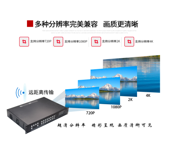 液晶屏多信號(hào)圖像拼接視頻處理器