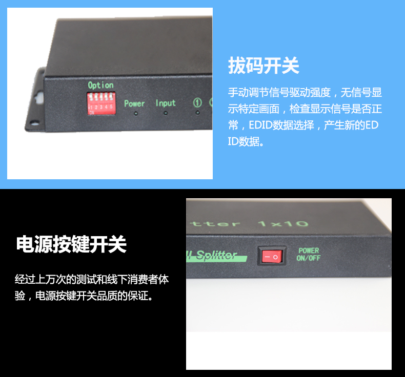 1進(jìn)16出4k高清HDMI分配器