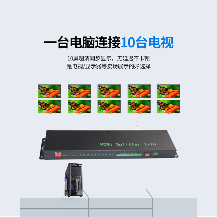 什么叫高清視頻矩陣、什么是視頻切換器、HDMI高清4k視頻分配器是什么