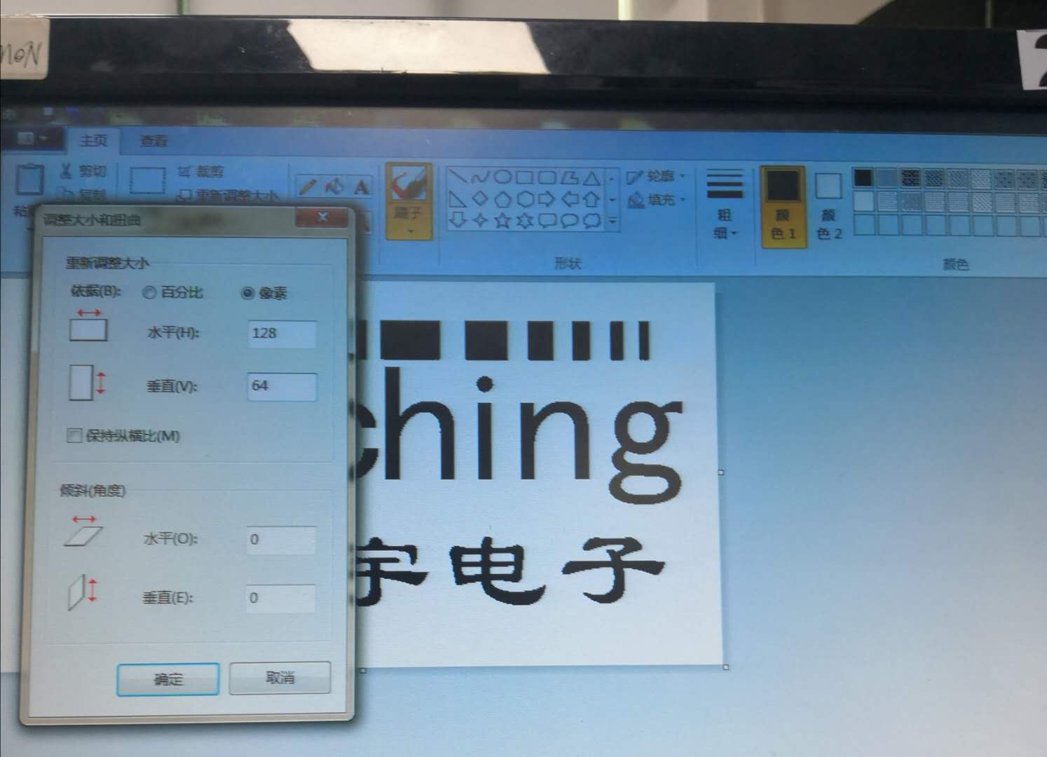 東健宇新款5G高清HDMI4進4出矩陣主機如何下載logo