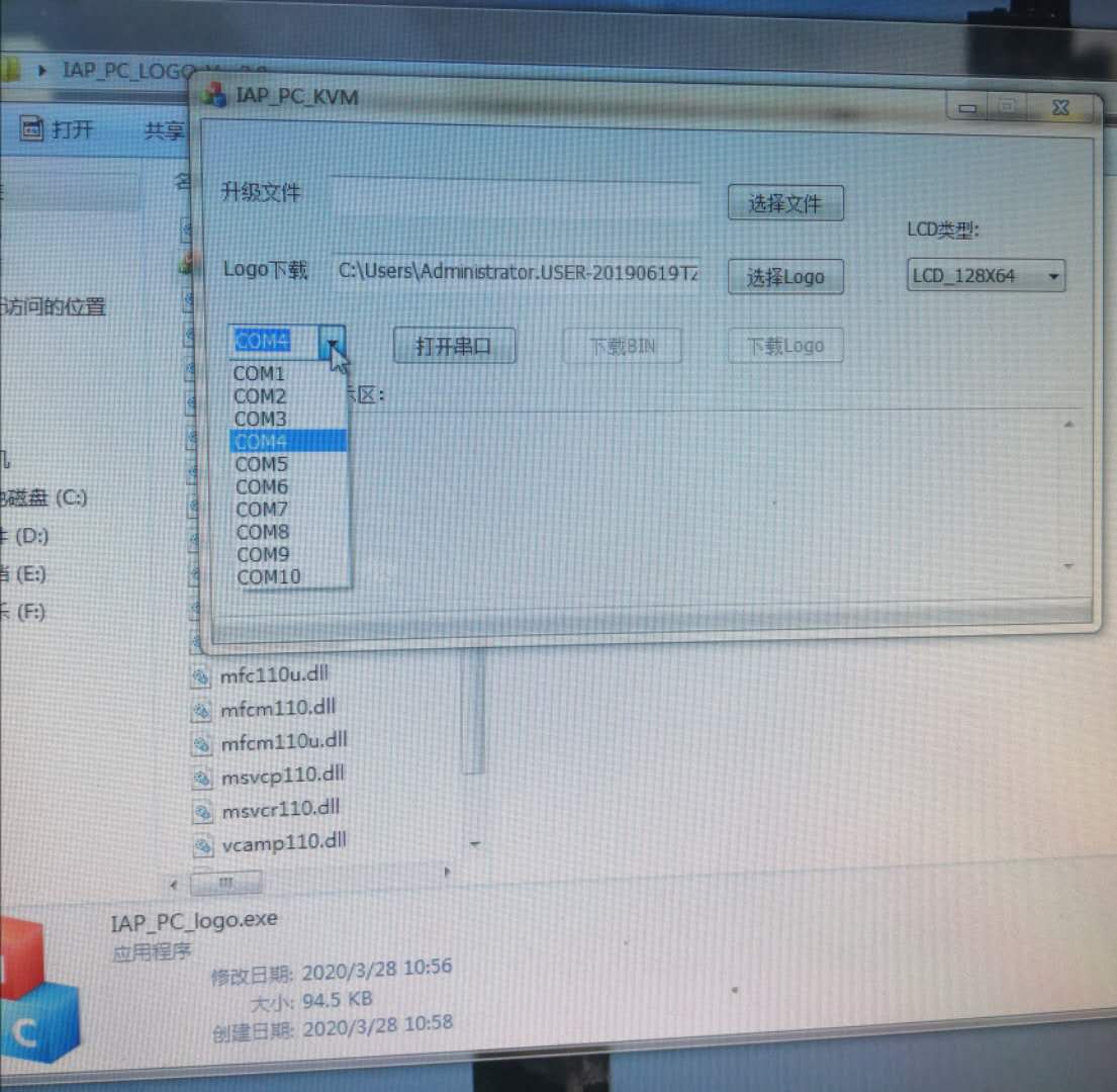 東健宇新款5G高清HDMI4進4出矩陣主機如何下載logo 東健宇新款5G高清HDMI4進4出矩陣主機如何下載logo