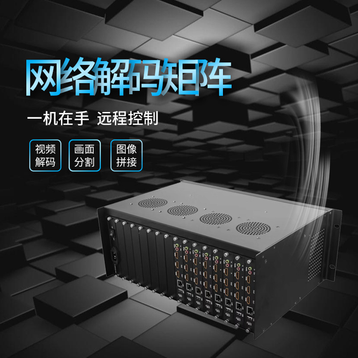 視頻圖像處理設(shè)備廠家 視頻圖像處理設(shè)備廠家