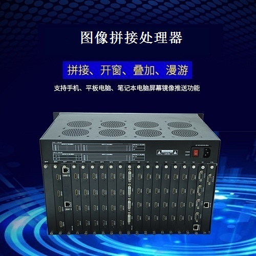 HDMI無(wú)縫矩陣切換器
