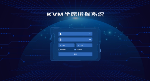 視頻分布式平臺的特性使得維護效率極大提高---【東健宇】